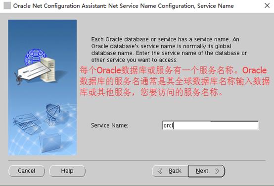 01-CentOS 6.7下安装部署Oracle 11g